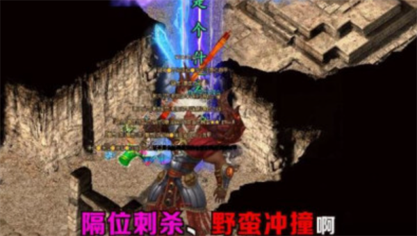 传世返利版战神蚩尤