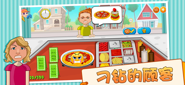 美味的披萨制作大披萨