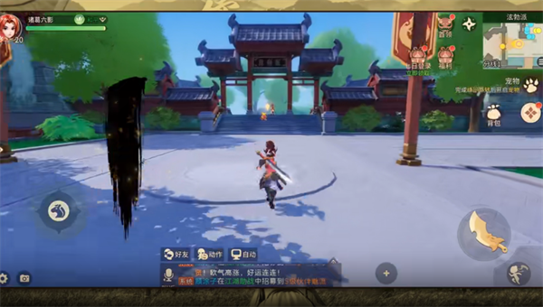 热血江湖之再见江湖3d截图5