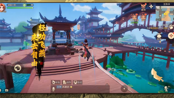 热血江湖之再见江湖3d截图2