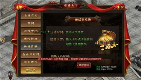 绿毒攻速版之自由之刃