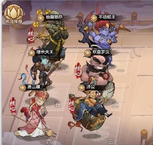 西游伏魔记手游最强阵型引荐攻略