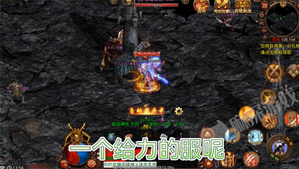 龙行传世HD截图5