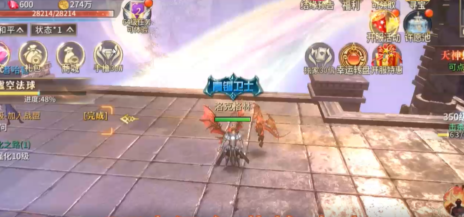 龙之法则最新版