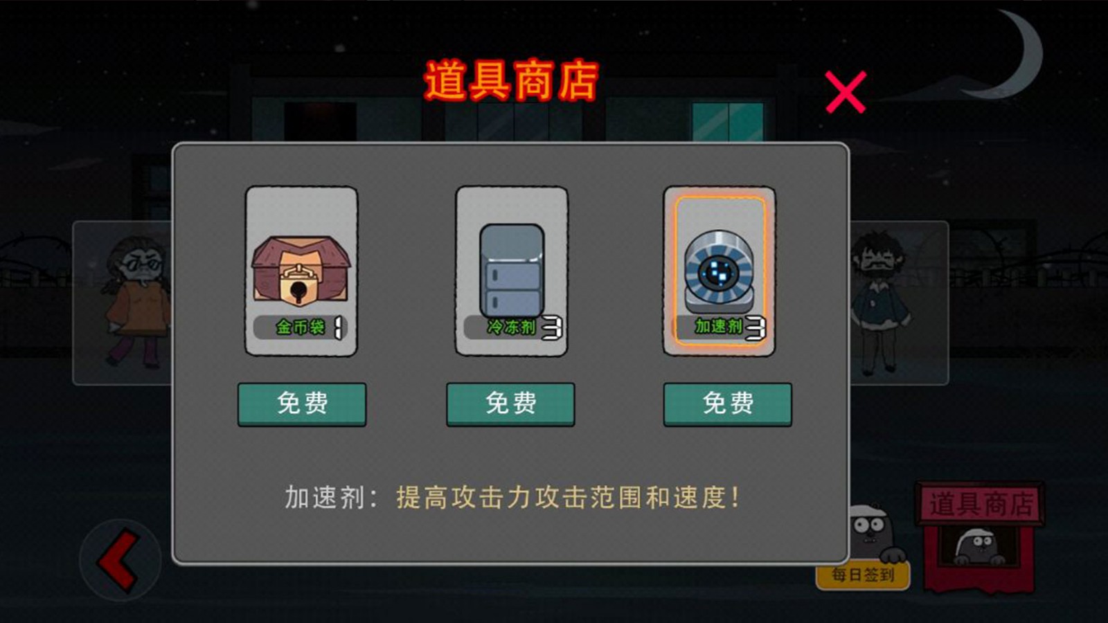 逃出猛鬼密室模拟截图3