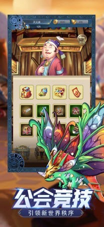 末日纷争魔幻冒险截图4