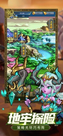 末日纷争魔幻冒险截图3