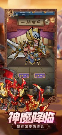 末日纷争魔幻冒险截图2