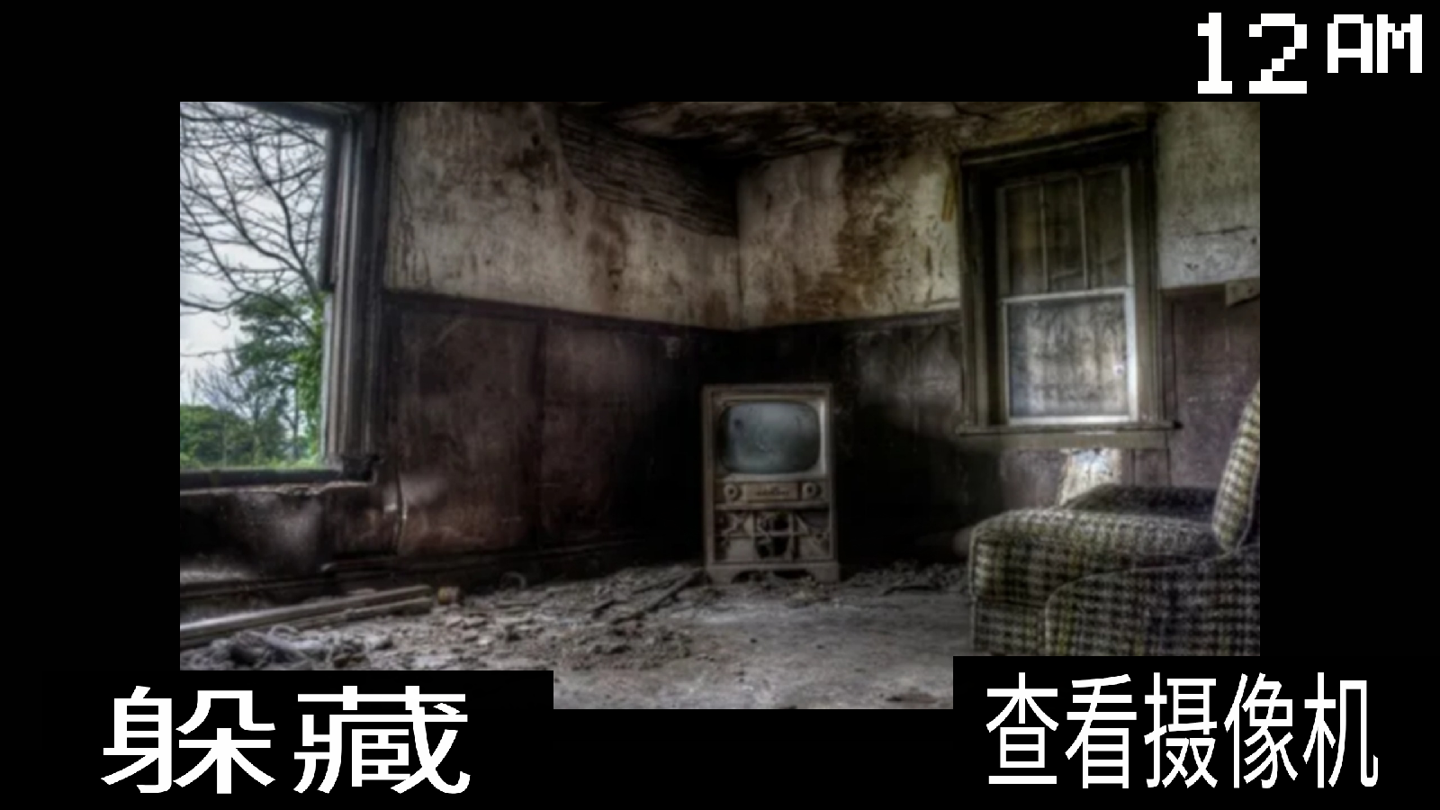 未日世界的午夜后宫截图2