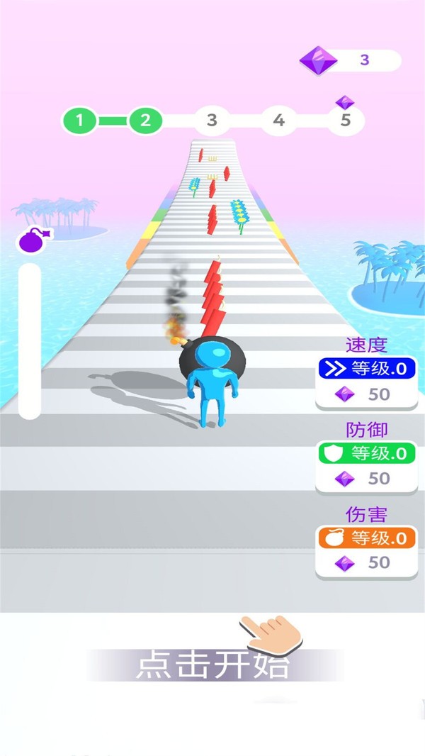 只能留一个截图3