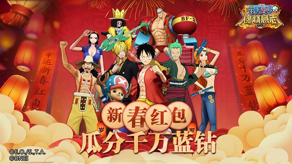 航海王燃烧意志