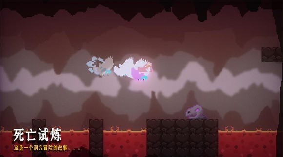 死亡试炼截图3