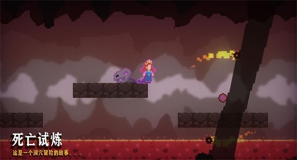 死亡试炼截图2
