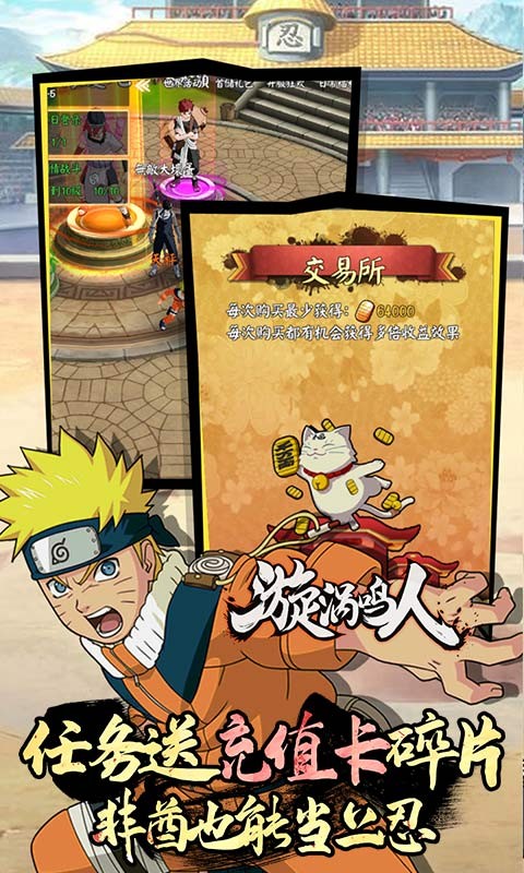 修罗道OL最新版截图4