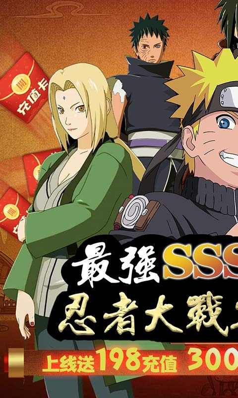 修罗道OL最新版截图1