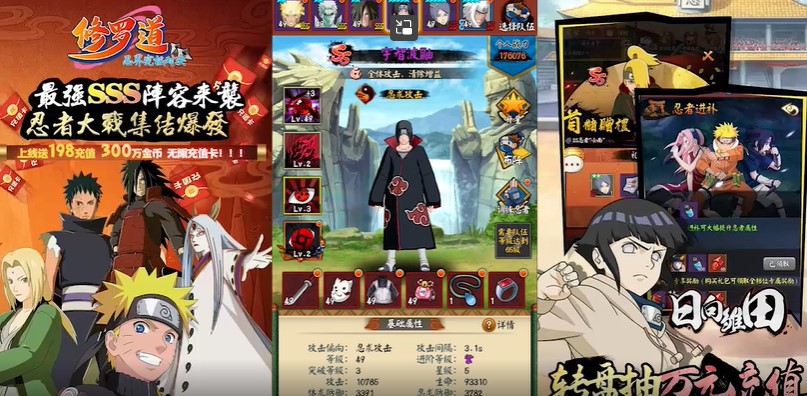 修罗道OL最新版