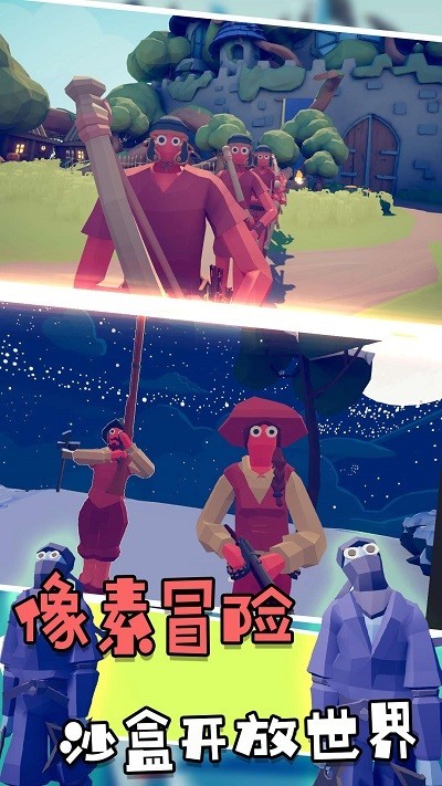 王者求生大比拼截图2