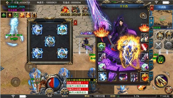 玲珑胖虎迷失截图3