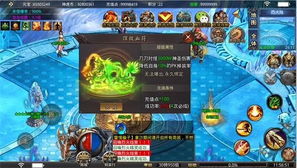 玲珑胖虎迷失截图1