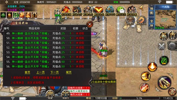 玲珑胖虎迷失截图4