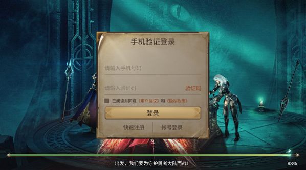 巫师猎手加强版