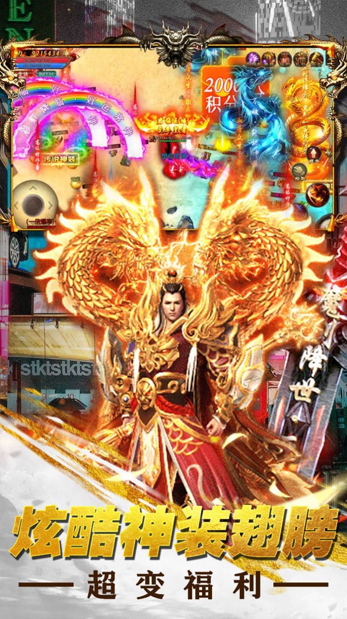 至尊战法单职业截图1