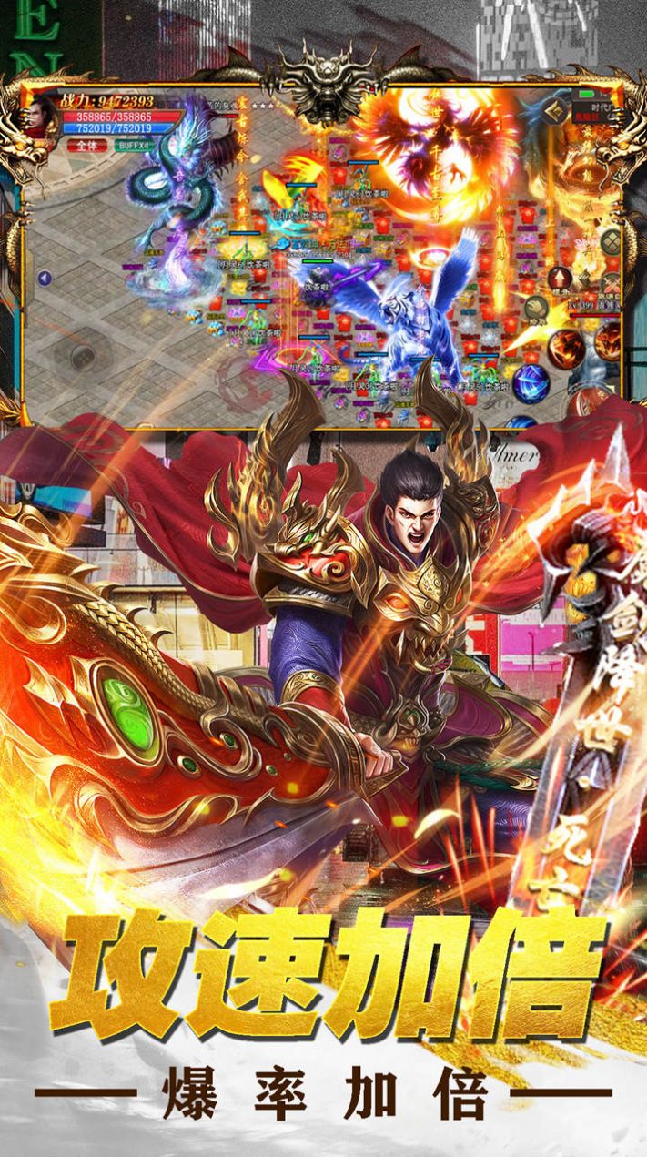 至尊战法单职业