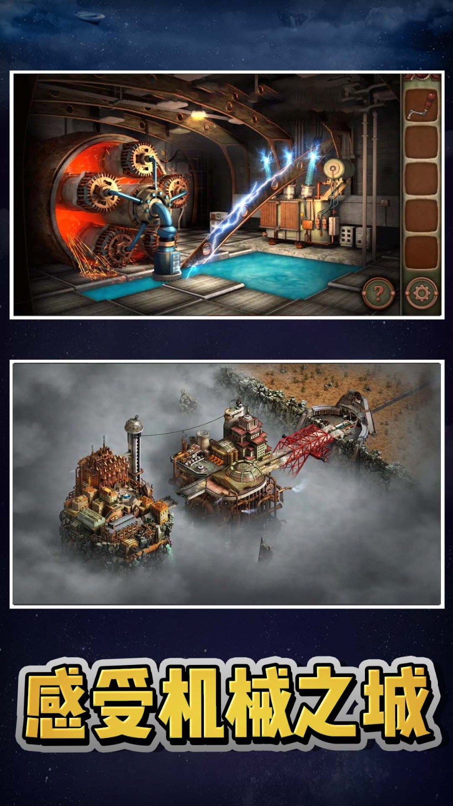 极限密室逃脱截图4