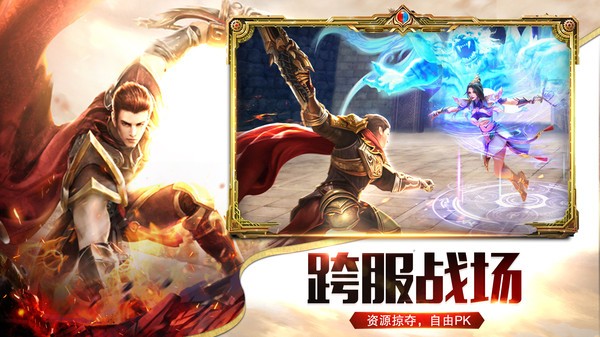 攻速快餐服截图2