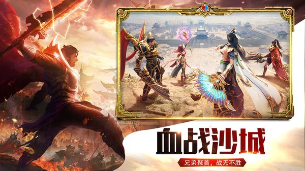 攻速快餐服截图1