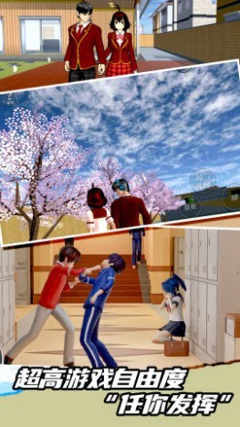 高校模拟挑战赛截图2