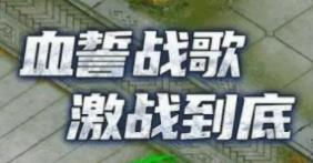 灵武之奇迹冰雪