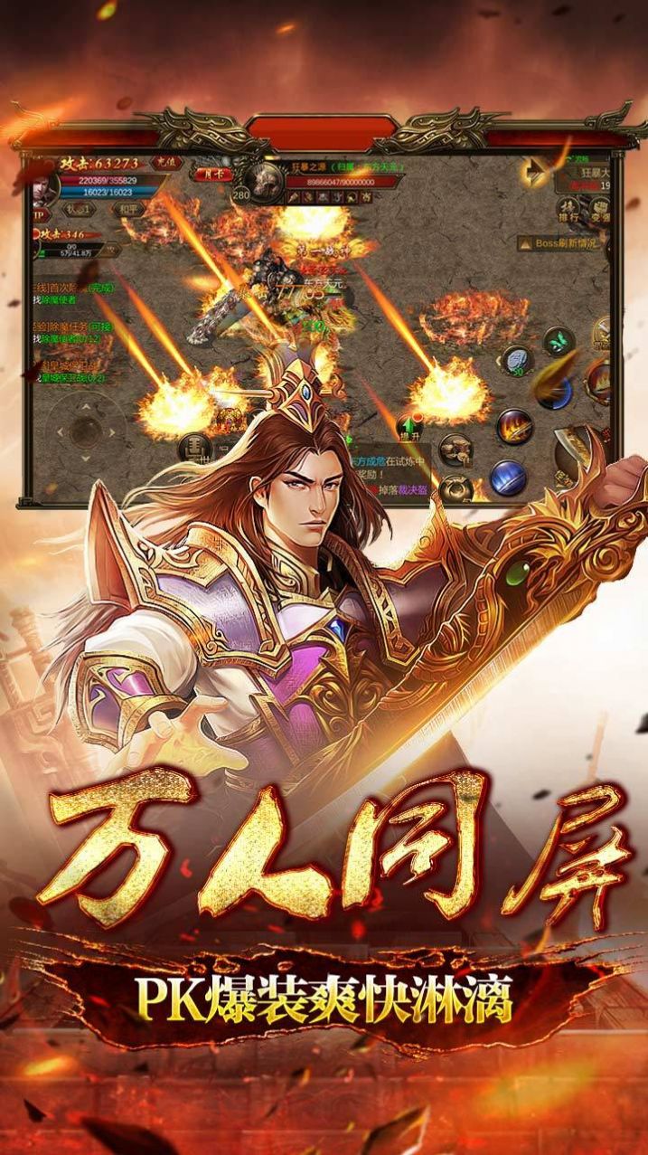 九城战纪单职业