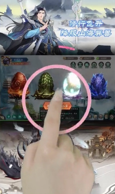 山海浮梦录双生幻想