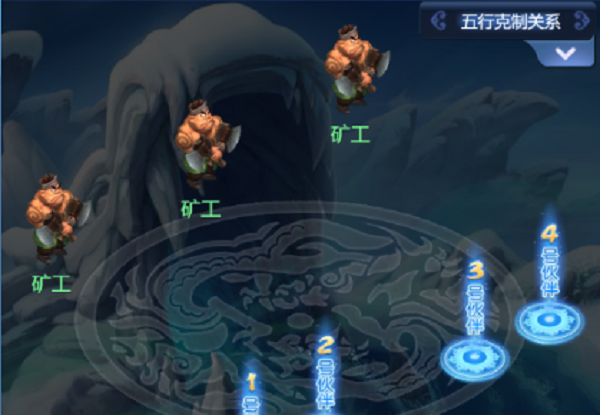 梦幻西游网页版雷音幻境攻略最全