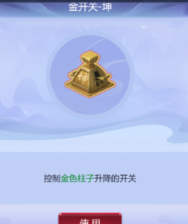 梦幻西游网页版雷音幻境攻略最全