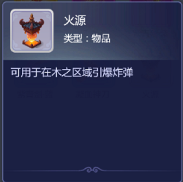 梦幻西游网页版雷音幻境攻略最全