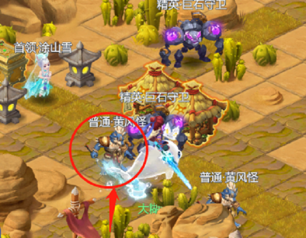 梦幻西游网页版雷音幻境攻略最全