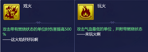 梦境西游网页版剑斩心魔打法攻略