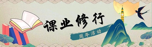 梦境西游网页版周年庆活动2022