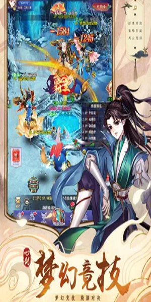 剑侠江湖心剑奇缘截图1