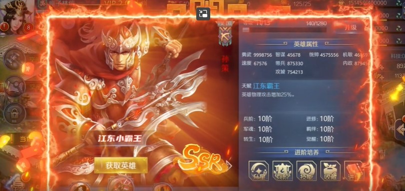 跨越千年福利版