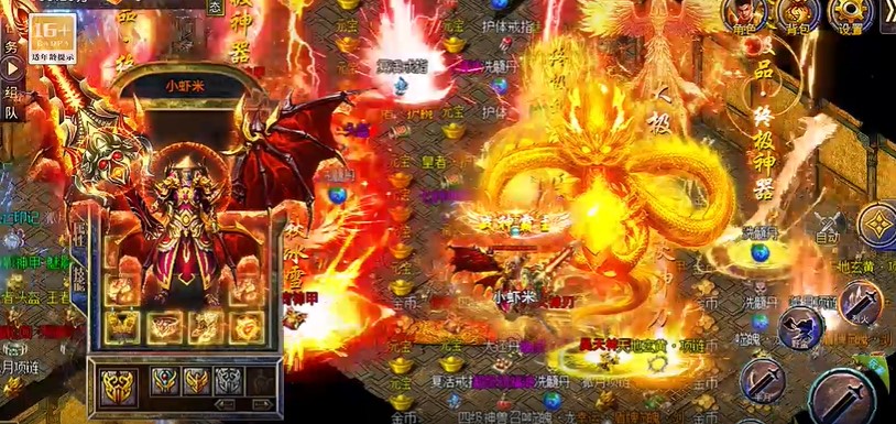 执剑江湖单职业