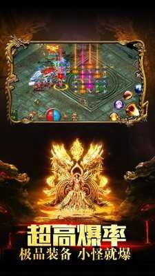 暗黑封神榜2截图3