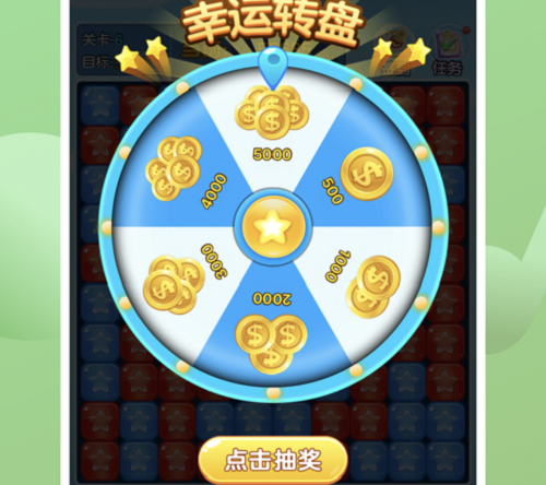 来玩削削削能不能提现