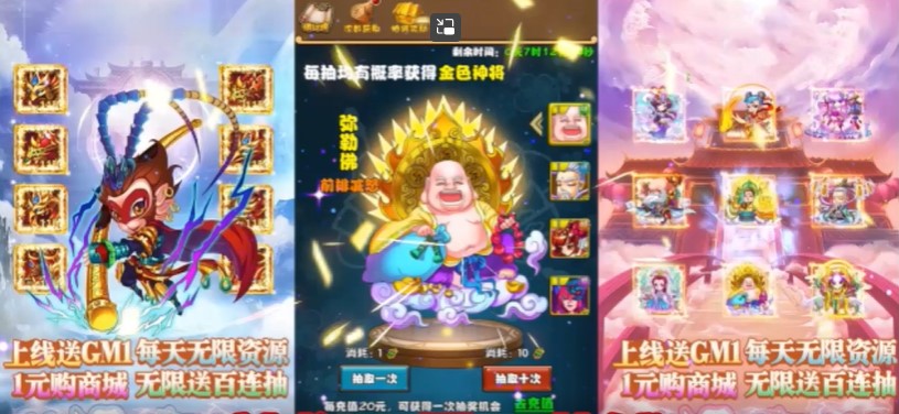 蚩尤来了首发版