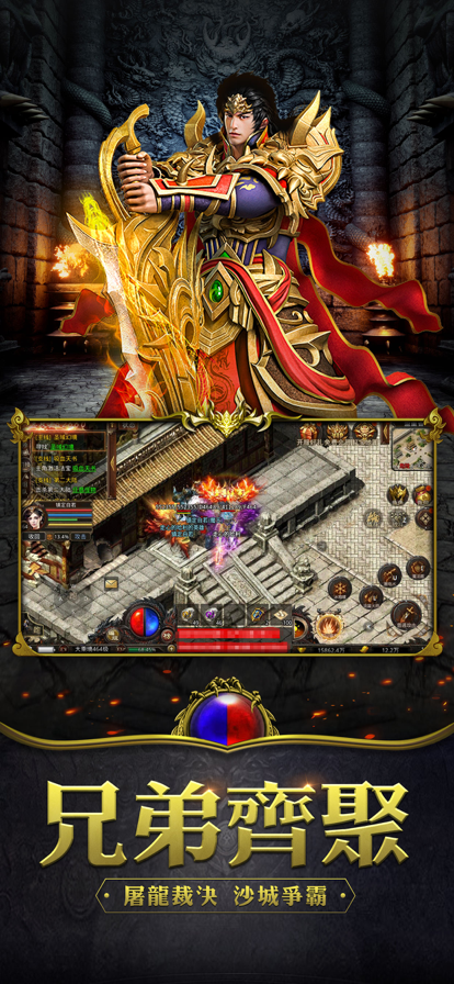 散人无双甄传奇截图4