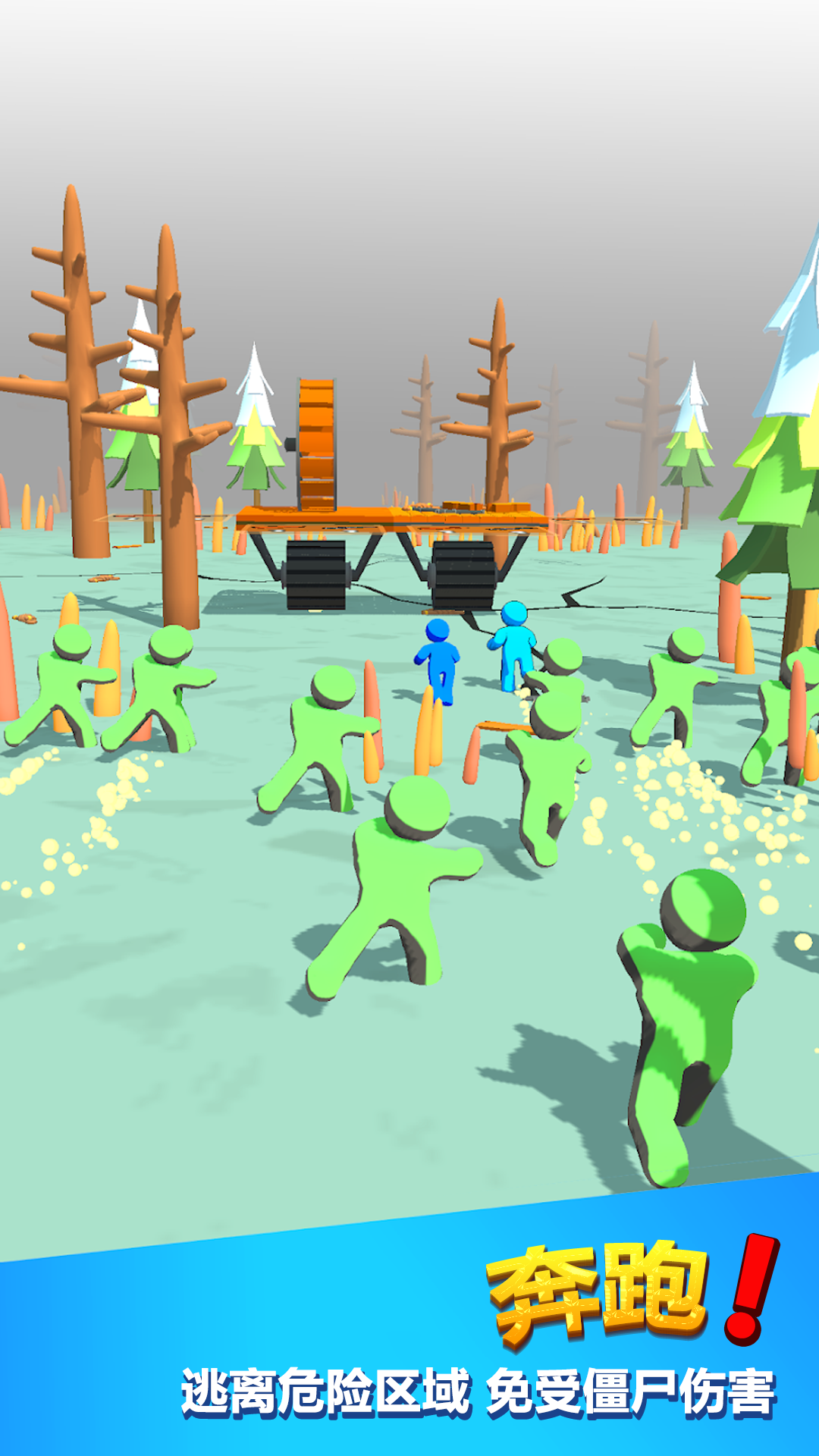 王者英雄大战僵尸截图4