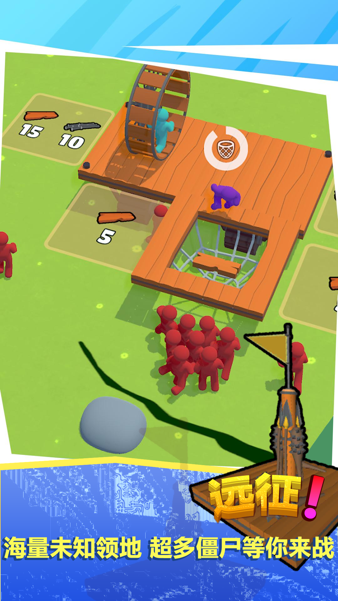 王者英雄大战僵尸截图1