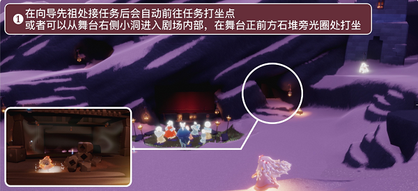 光遇扮演季时节使命二最具体攻略2022